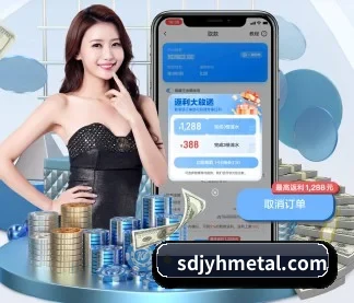 爱游戏 APP